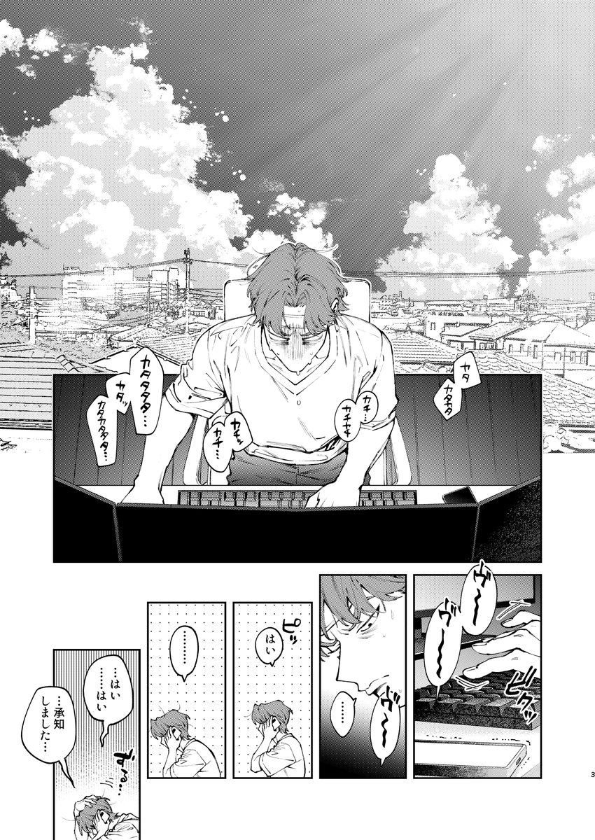 おてい🥬5/6 ア25a tweet media