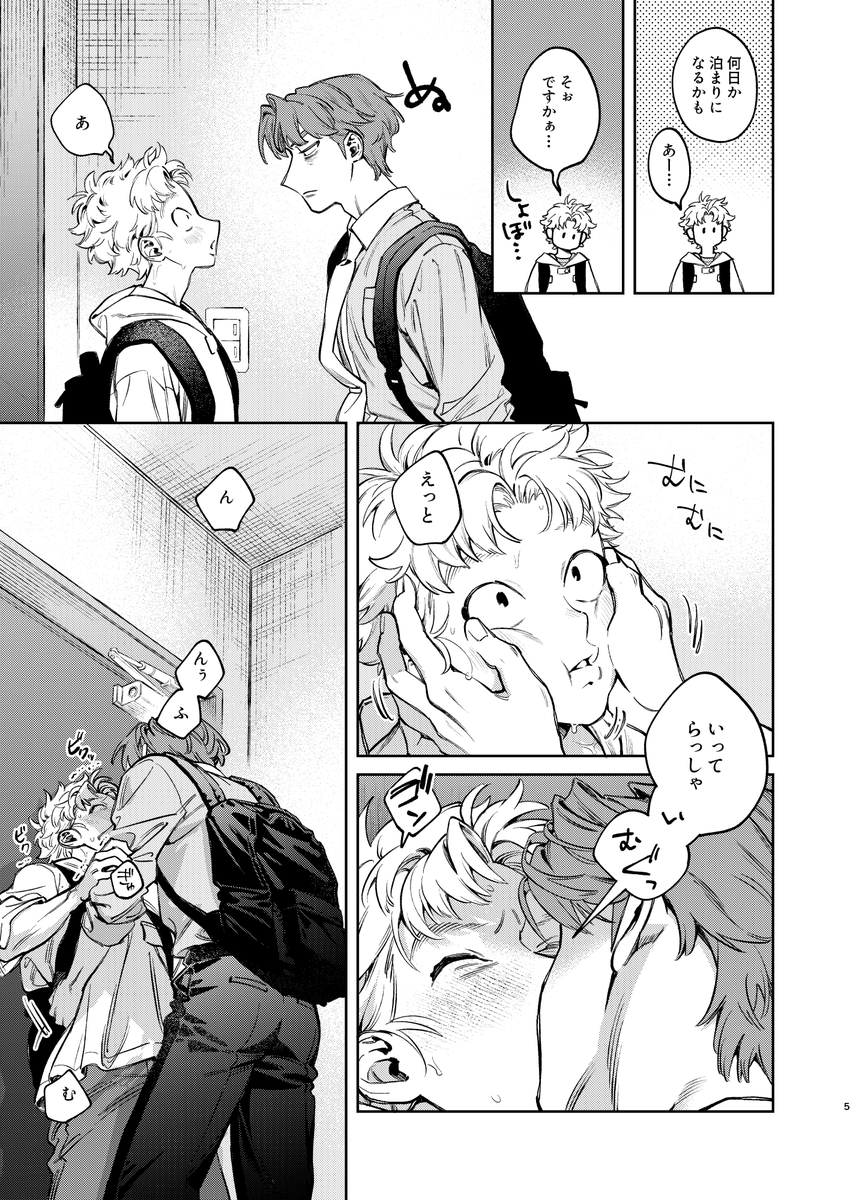 おてい🥬5/6 ア25a tweet media