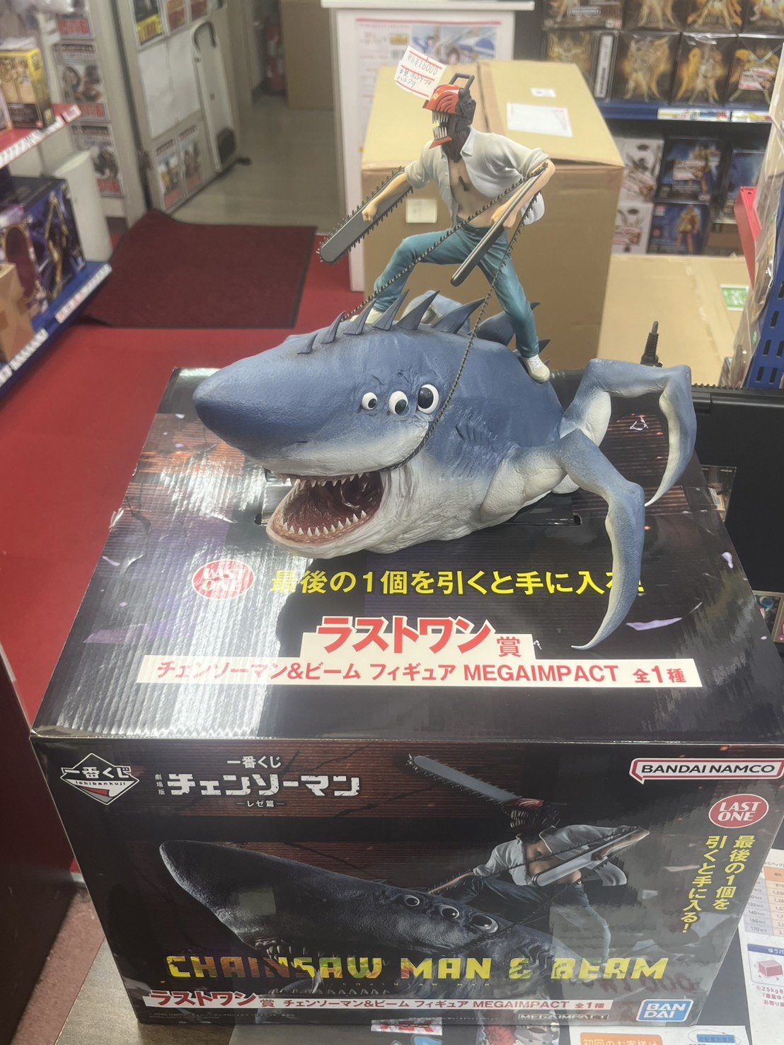 チェンソーマン　ラストワン 一番くじ チェンソーマン ラストワン 一番くじ 劇場版