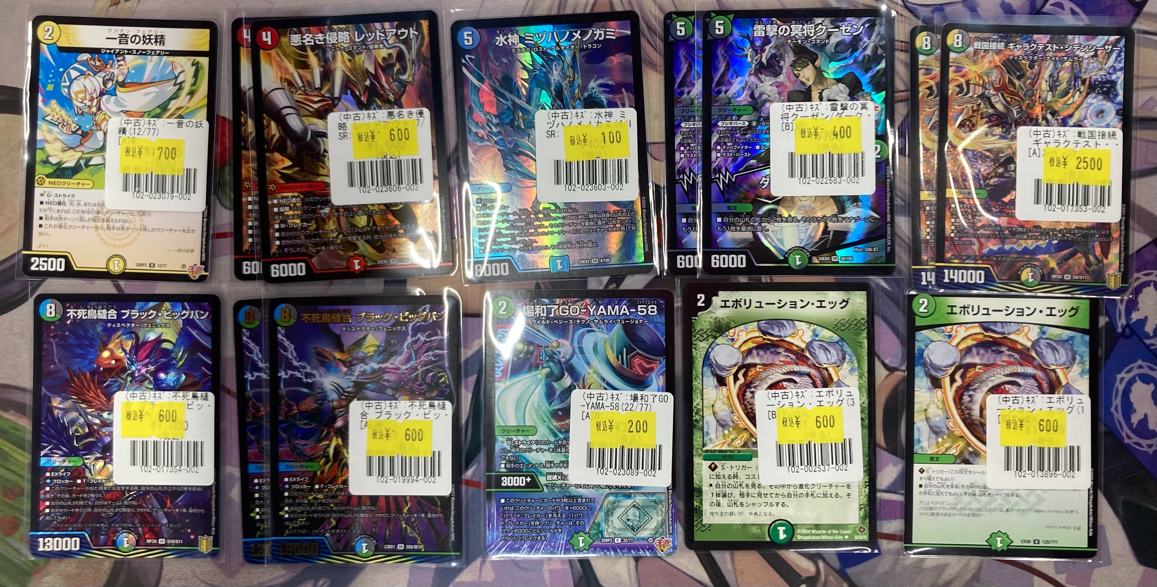 デュエマ 戦国接続ギャラクテストシデンシーザー 不死鳥縫合ブラック