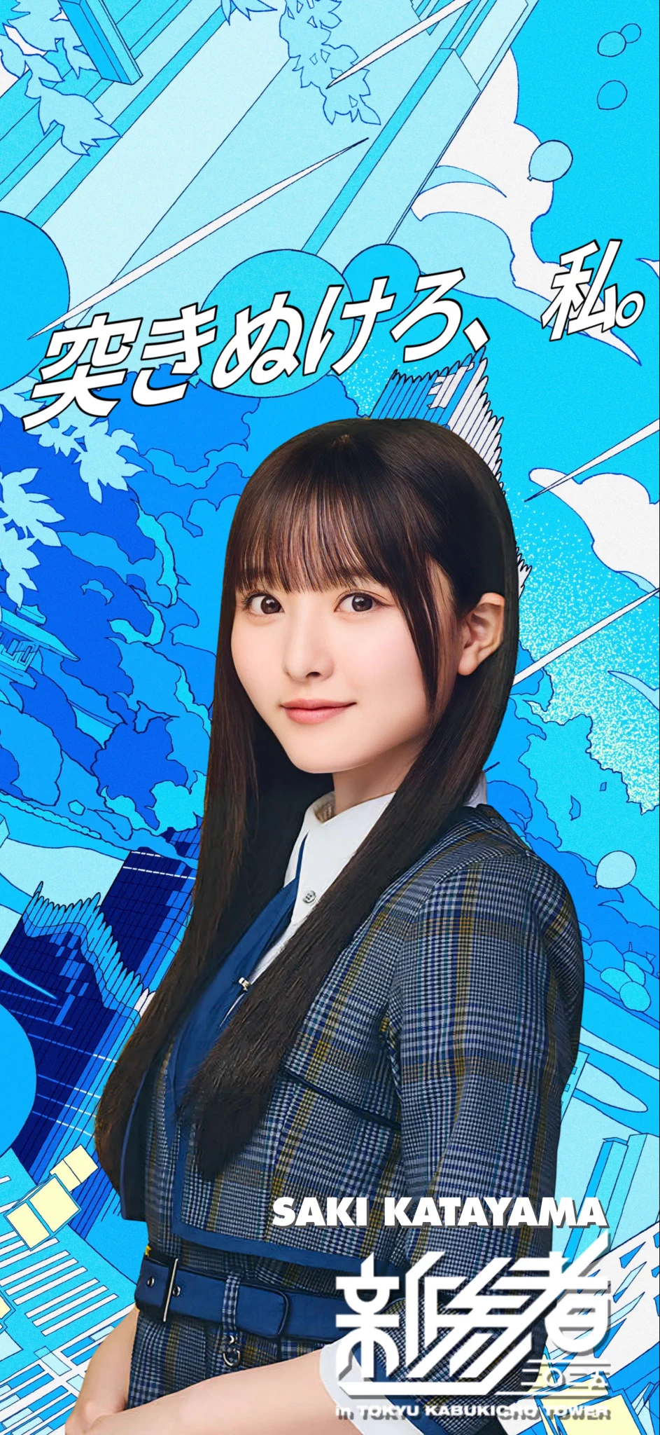 やっちゃん on X: 