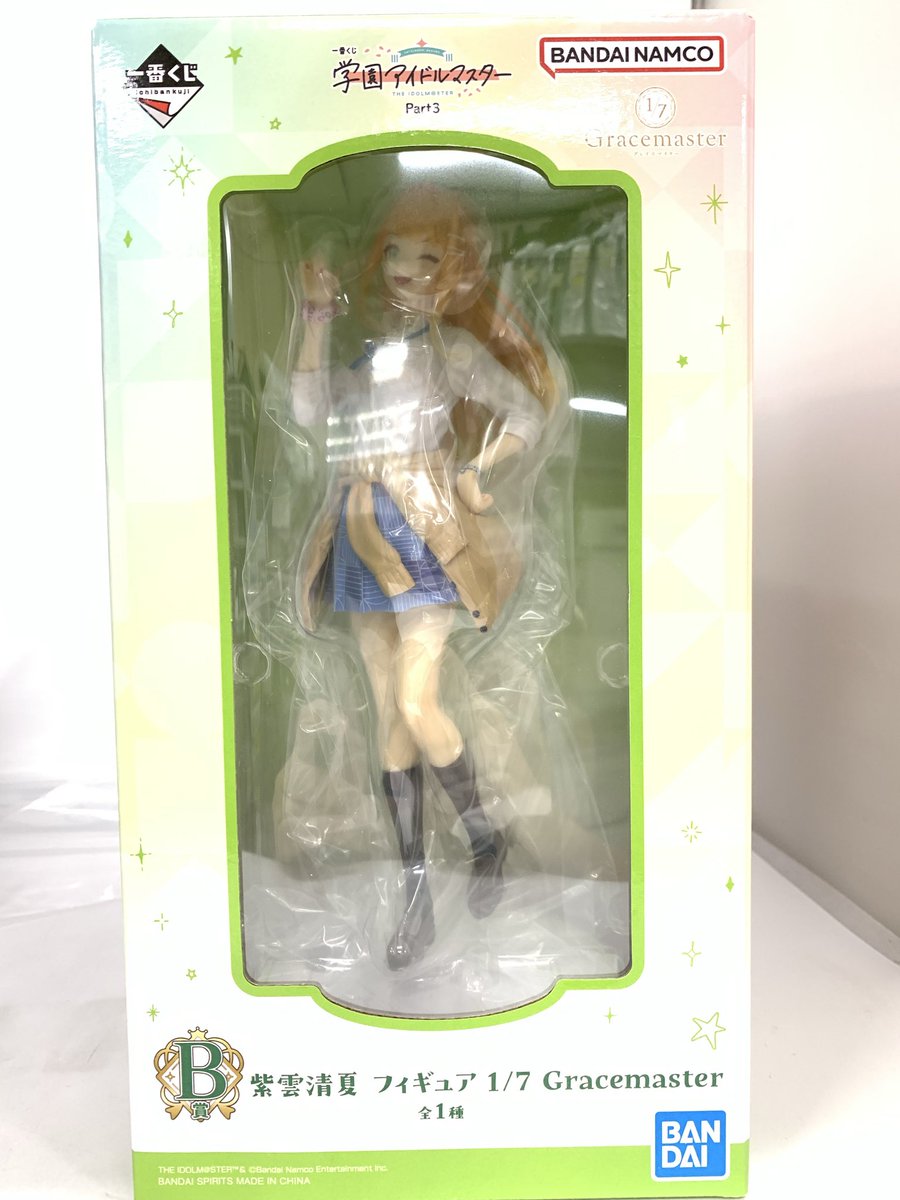 🎉買取情報🎉 #学園アイドルマスター 一番くじより A賞有村麻央、B賞