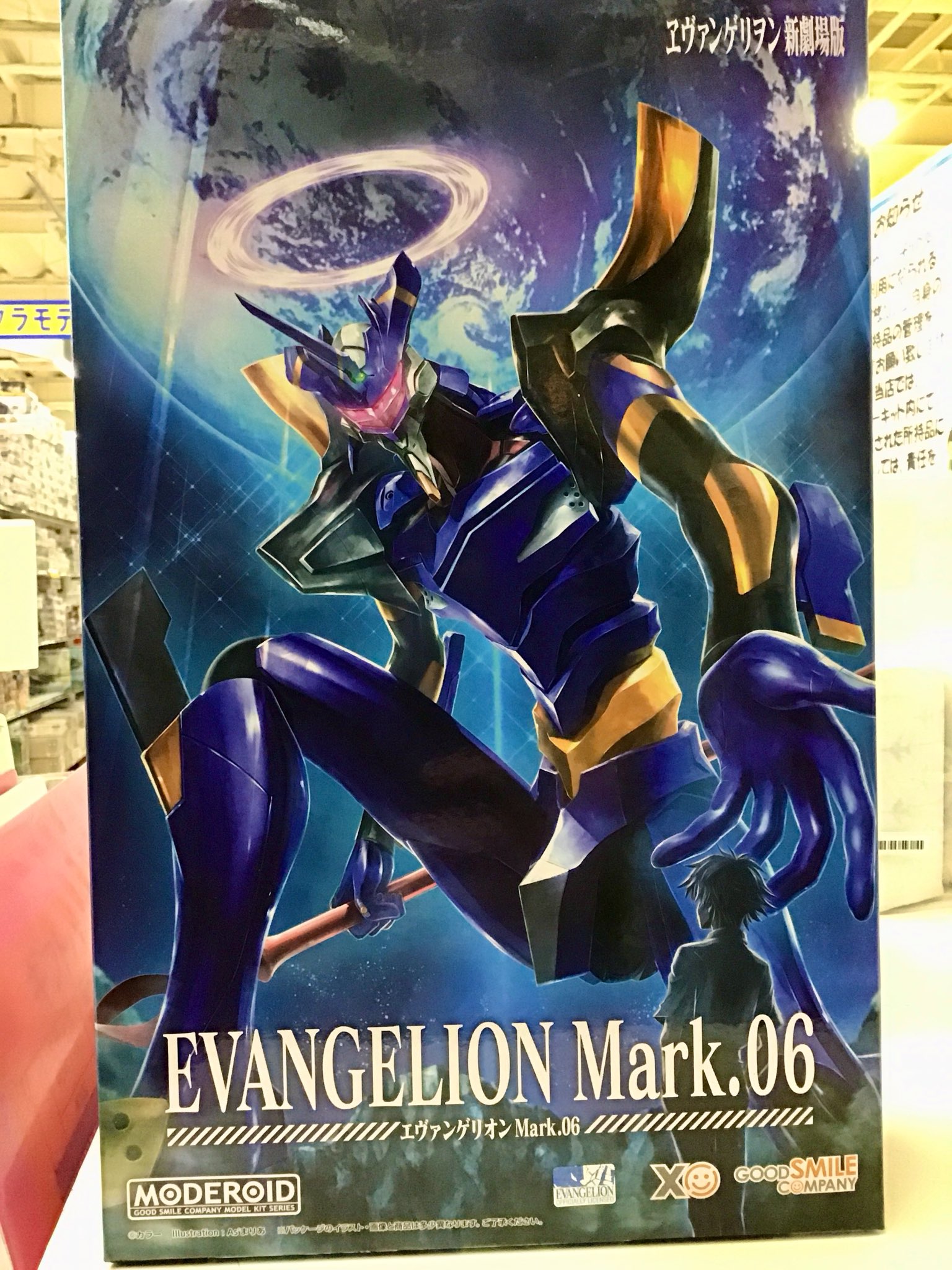 エヴァンゲリオン アダム アダム - EVA'sWiki | エヴァンゲリオン - atwiki（アットウィキ）