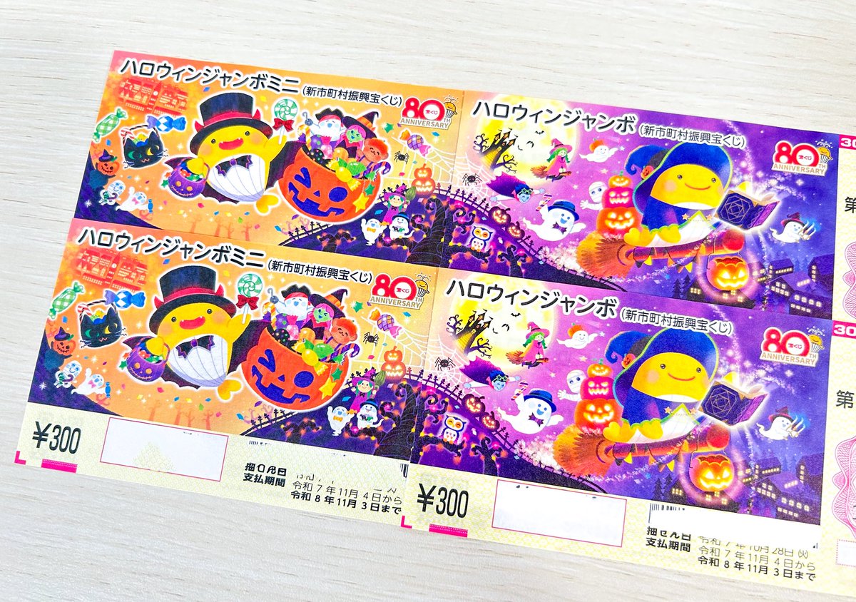 りかゆわ様 ハロウィンおまとめ専用ページ ハロウィンイベント | SPA