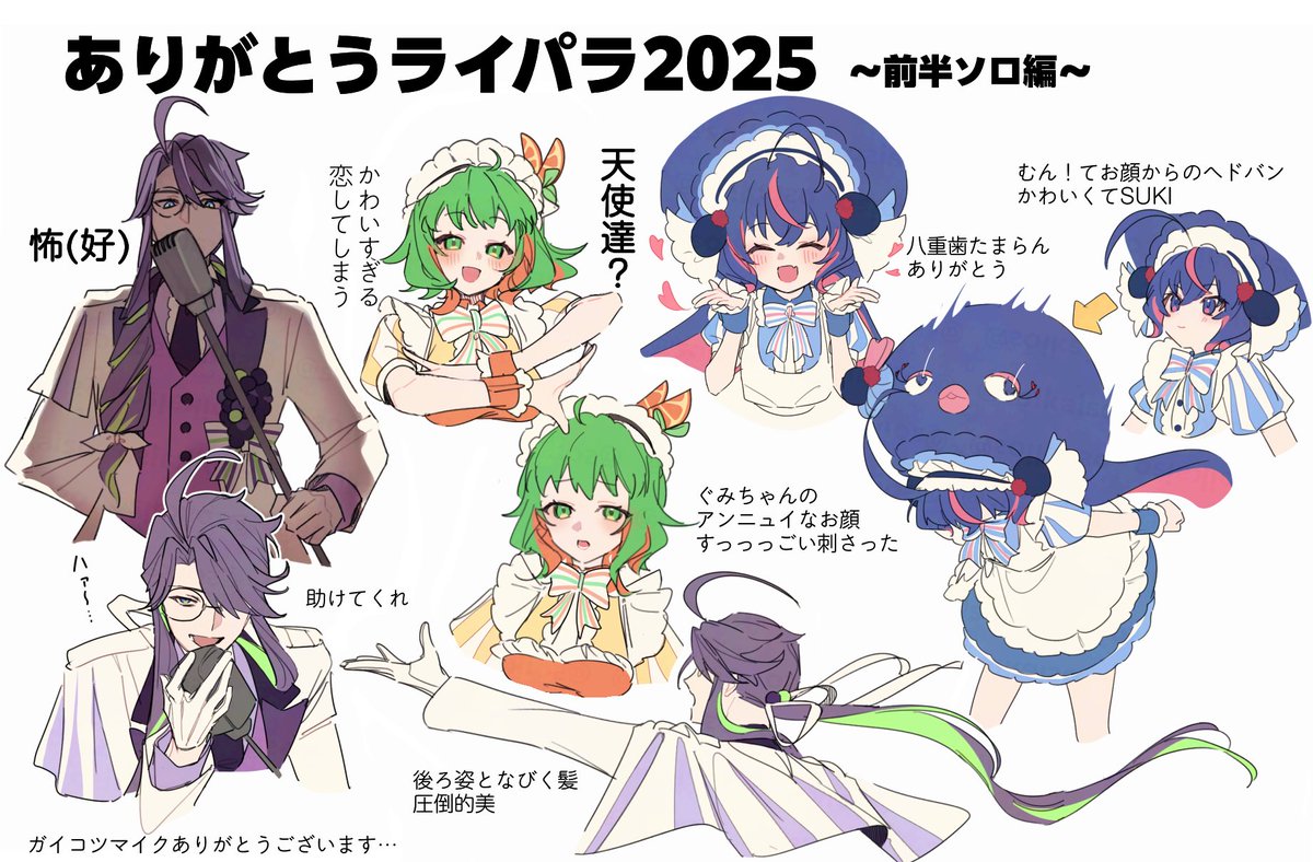 soikaiso's tweet photo. ありがとうLIVELY PARADISE…
#ライパラ2025 https://t.co/Fq2BFdGqzM