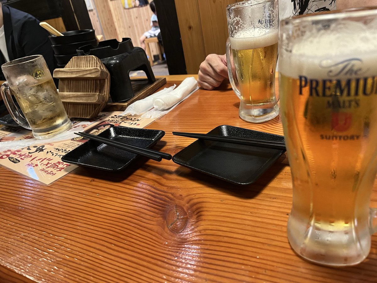 うぃ〜🍻