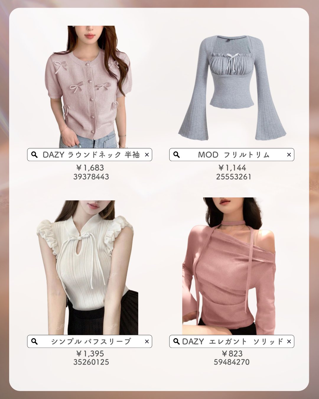 𝕐𝕦𝕣𝕚𝕒🐰 (@usamimi243) / X