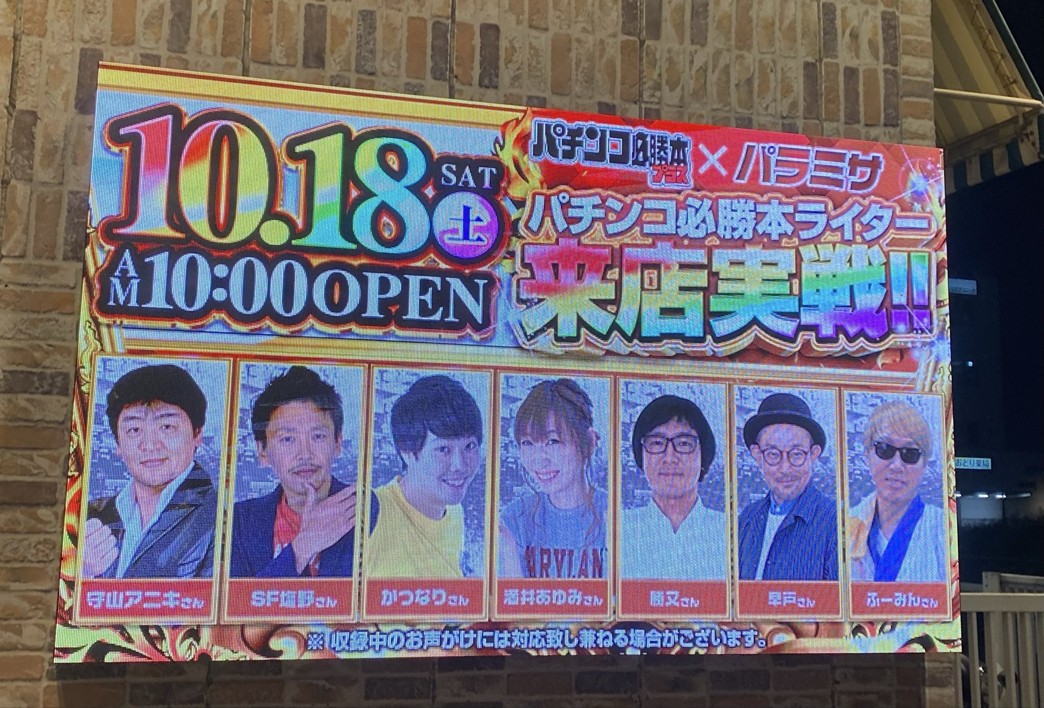 ふーみん（ふーみんチャンネル） (@fu_mingatagata) / X