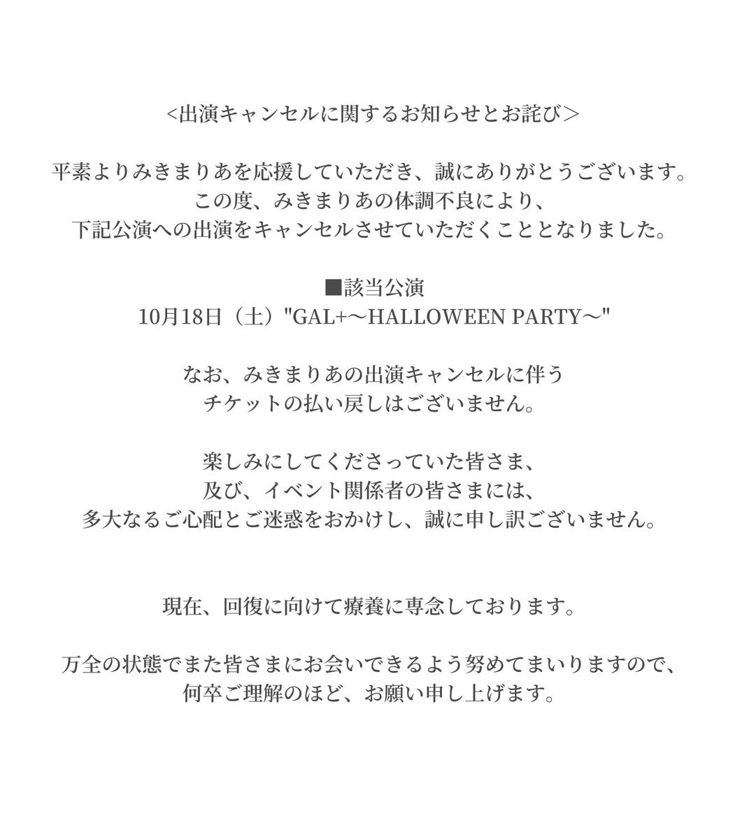 15STYLE (@15style_) / Posts / X