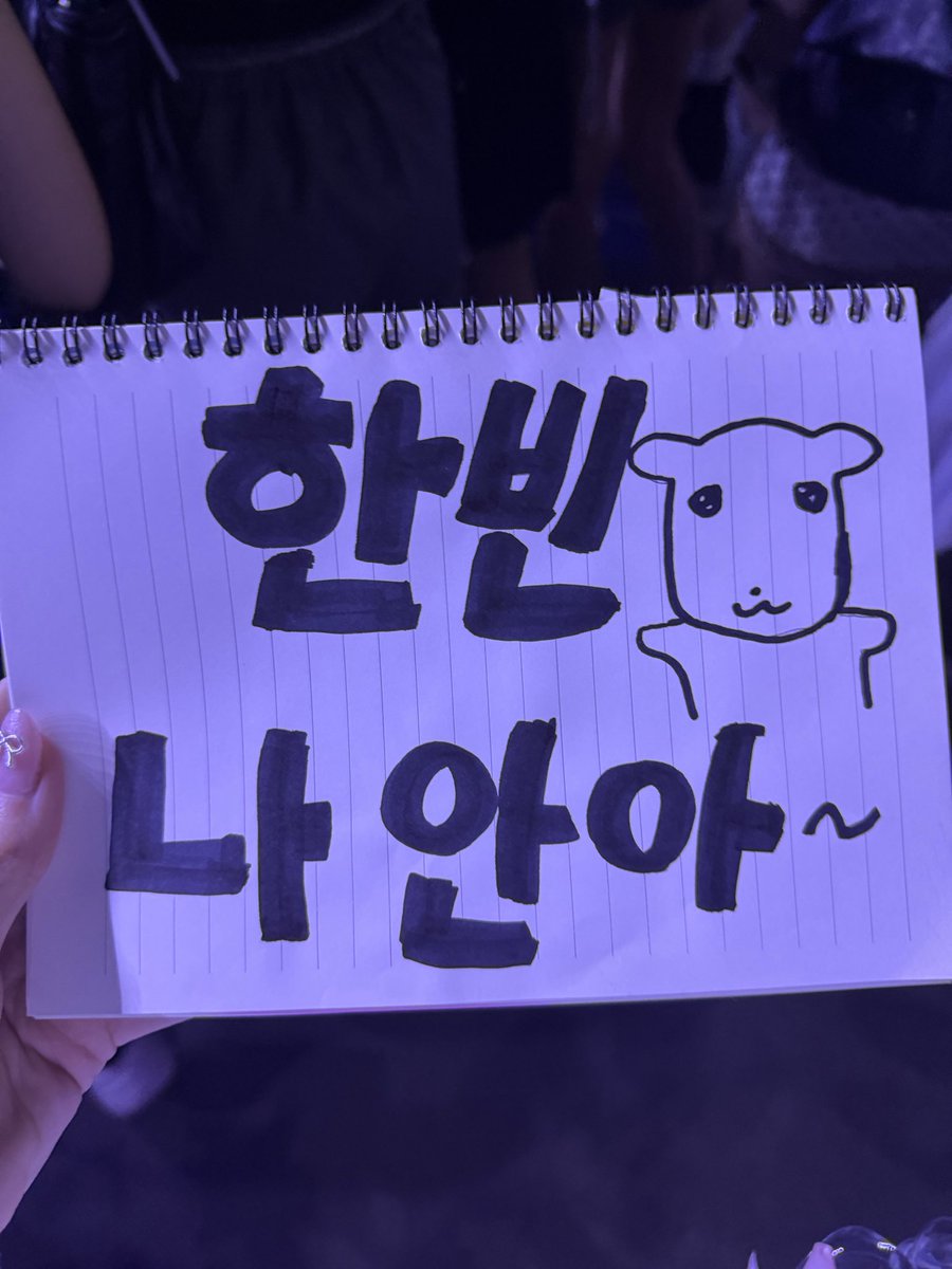 4hamcat's tweet photo. hanbin saw my sign DJSHSJSBS https://t.co/7yhdQpANlV