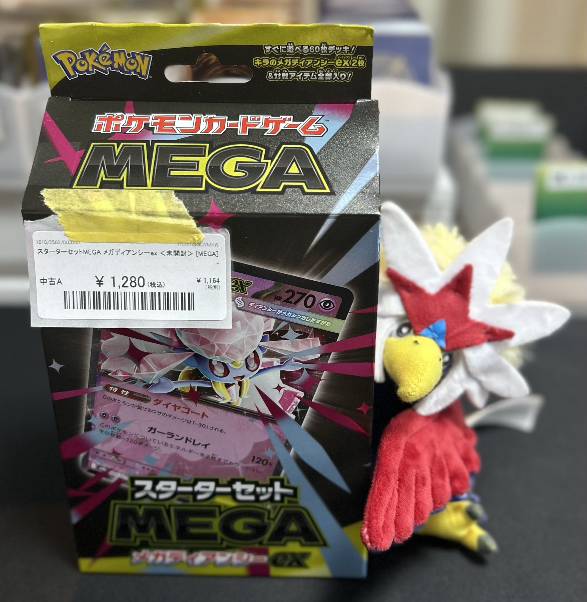 magi横浜西口店【カードショップ・PSA鑑定品買取】 on X