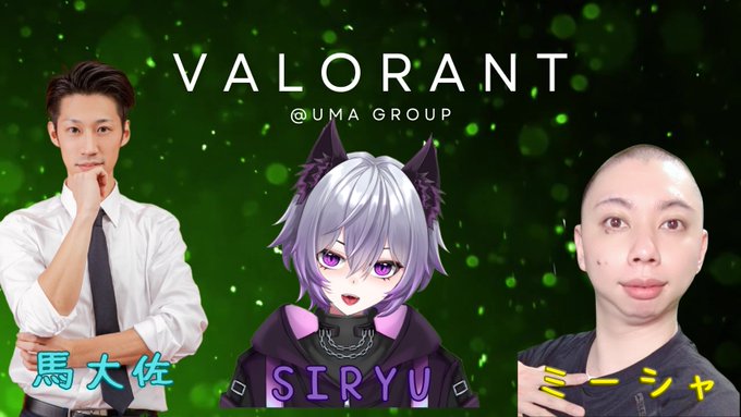 youtube.com/live/gDl_Ni6k9…
皆こんばんは❣今日の配信は
「UMAグループ #VALORANT 参加型配信」よ！
　　　コラボしてくれるお二人　ありがとう❣
🐎馬大佐：<a href="/umataisa/">馬大佐/umataisa eスポーツキャスター</a>
🐺siryu2020：twitch.tv/siryu2020?sr=a

参加するにはDiscordサーバーに入る必要があるわ❣
→discord.gg/cwESgUHuH2