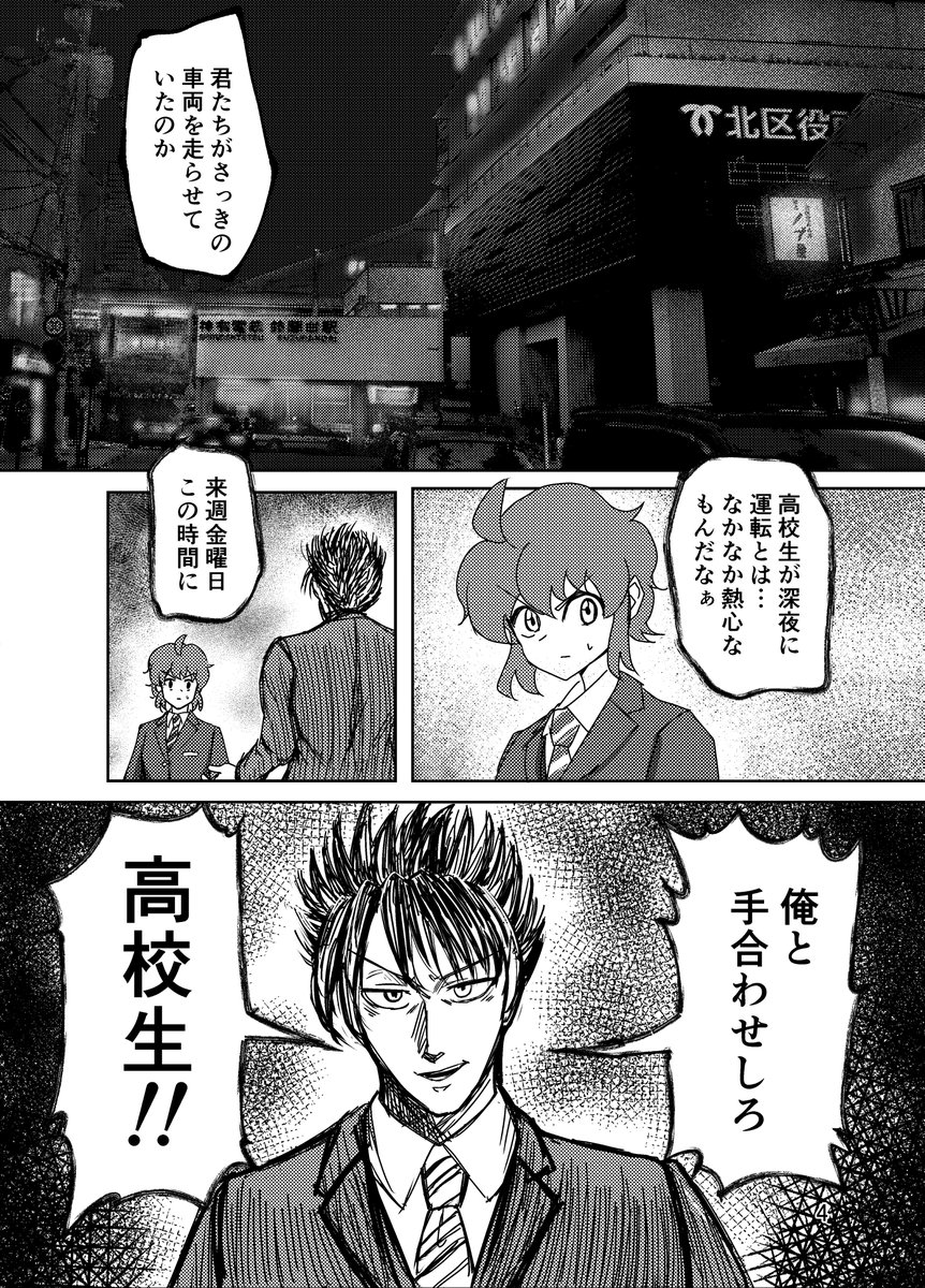 TAnotherTA's tweet photo. 女子高校生が夜中に電車を走らせる漫画（１/４）
(再掲載)

現状のままですと10月末でメロンブックスの通販での取り扱いがなくなるみたいなので気になる方はお早めに
【メロンブックス通販】ラインガール通販ページ ↓
https://t.co/RBomZeBkV2 https://t.co/kE09nv7Fss