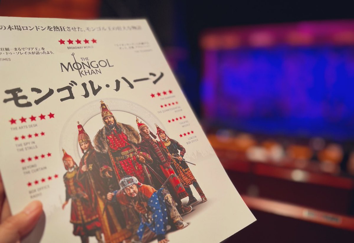 モンゴル・ハーン THE MONGOL KHAN グラフィックノベル 新品未開封 The Mongol Khan (@TheMongolKhan) / Posts / X