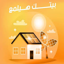 #الاهلي_الشباب
شركة تنظيف كنب موكيت بالرياض
بالخرج 🇸🇦🌋

تنظيف شقق فلل بيوت منازل🌋

تنظيف مكيفات مجالس مكاتب مخيمات 

تنظيف 🌋خزانات وعزل 

مكافحة حشرات تعقيم منازل🍇

نقل عفش فك وتركيب🌋

تخزين أثاث بالرياض

كشف 🌋تسربات المياه عوازل

تسليك مجاري بيارات

تركيب طارد حمام وشبك