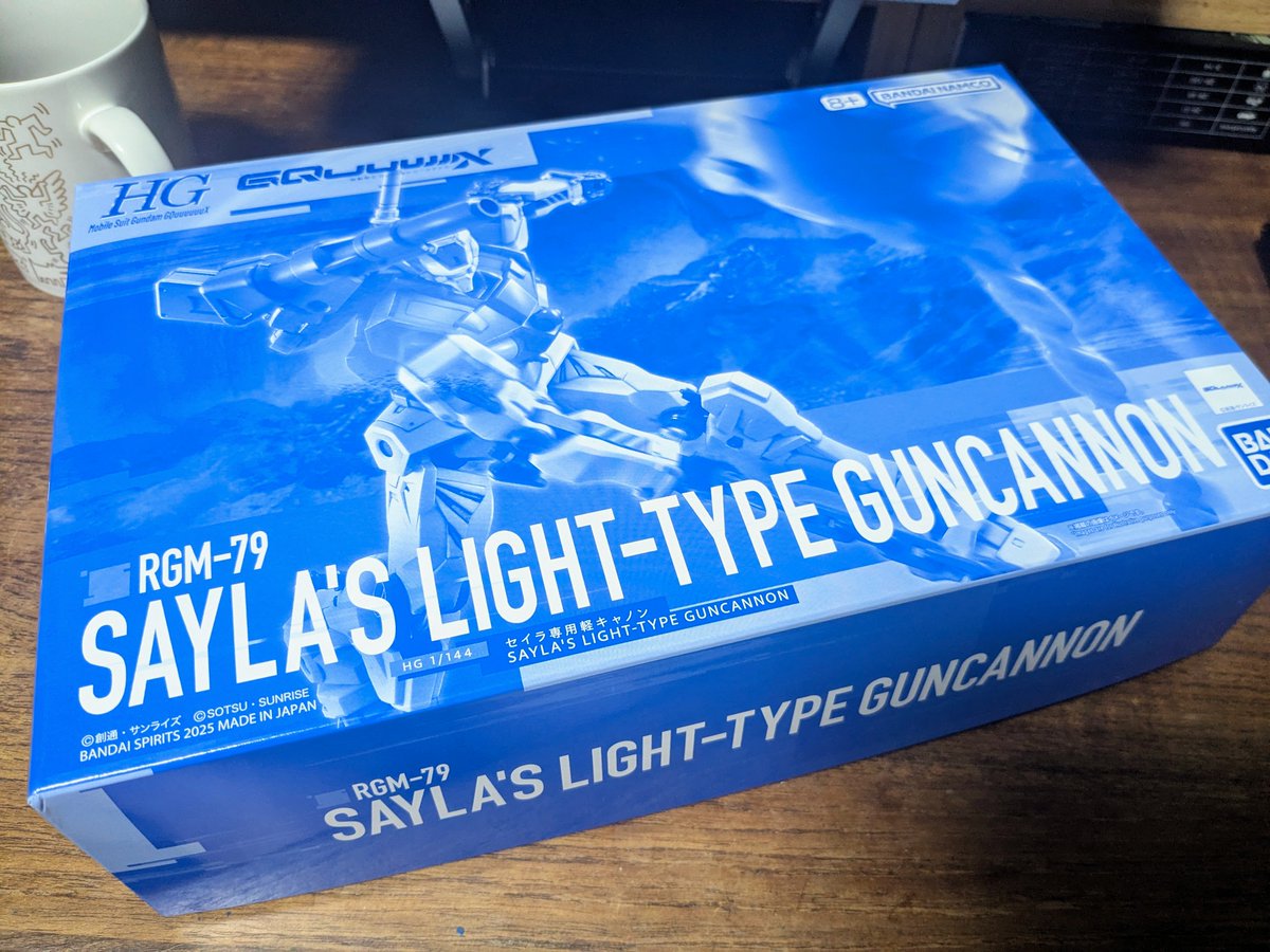 ほんで今日はプレバンからセイラ専用軽キャノン着弾！