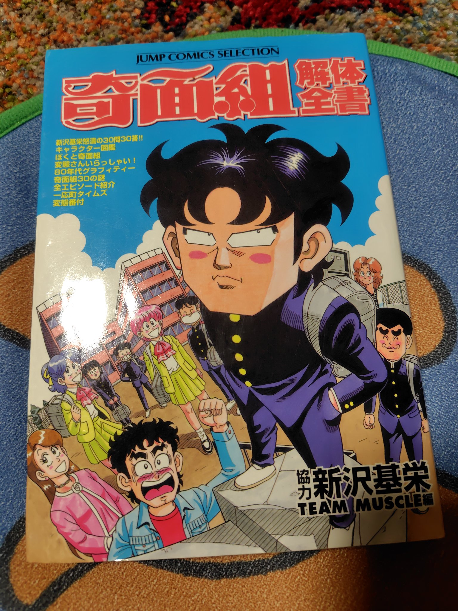 きりべぇオブジエンド on X: 