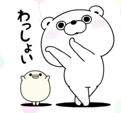 お疲れ様です〜。
今日はデトックスの日⤴️
デトックスして帰ってきて、ずっと寝たら気持ちよかった😌