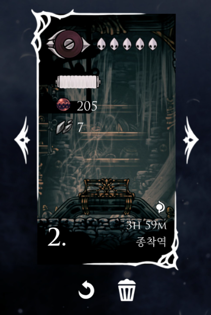 retro_draws's tweet photo. 공략없이 엔딩 봤을때는... 정말 체력이랑 실크가 풍부했었네() https://t.co/g0gvgeaETX