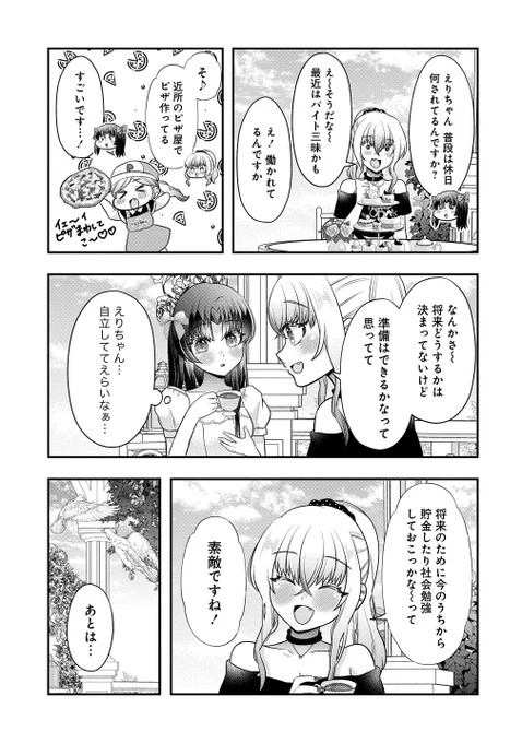 (4/5) 