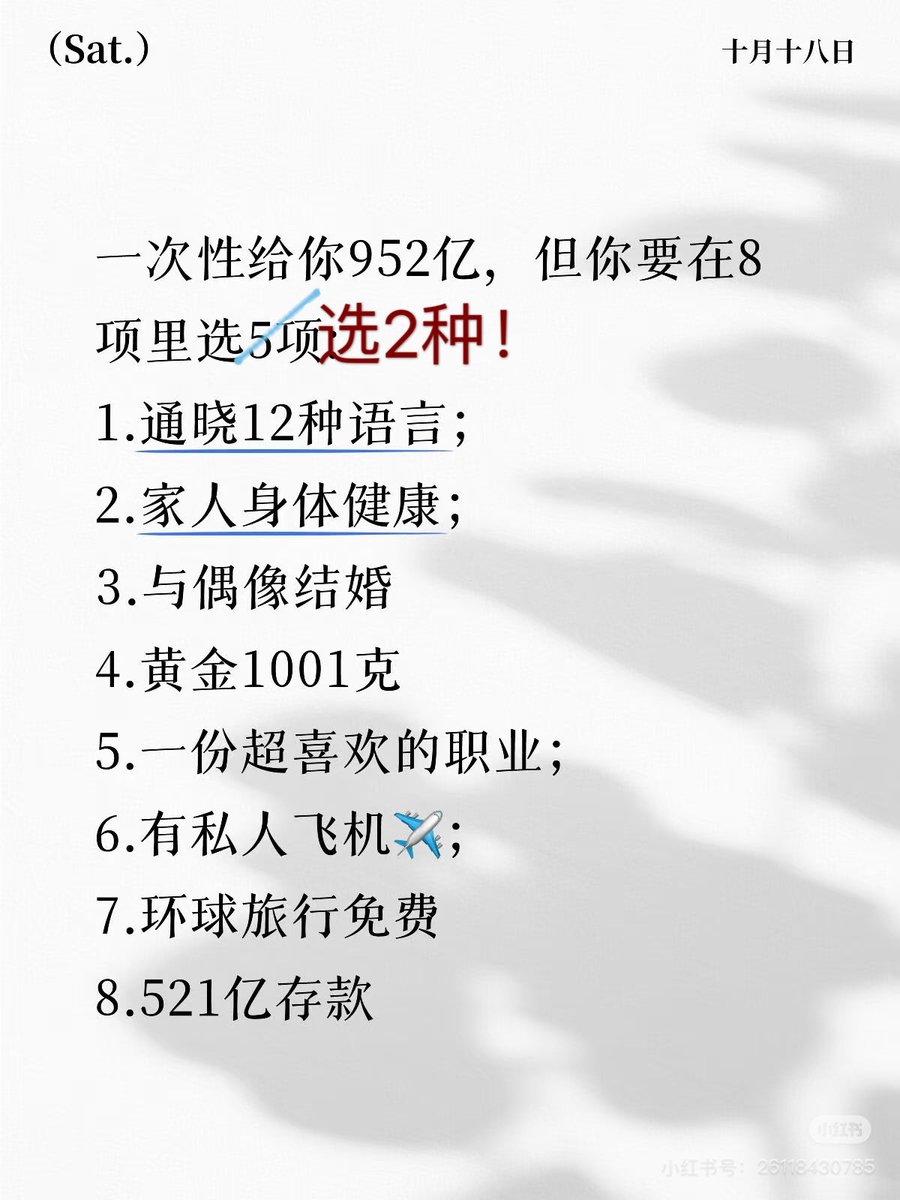 18、58或28