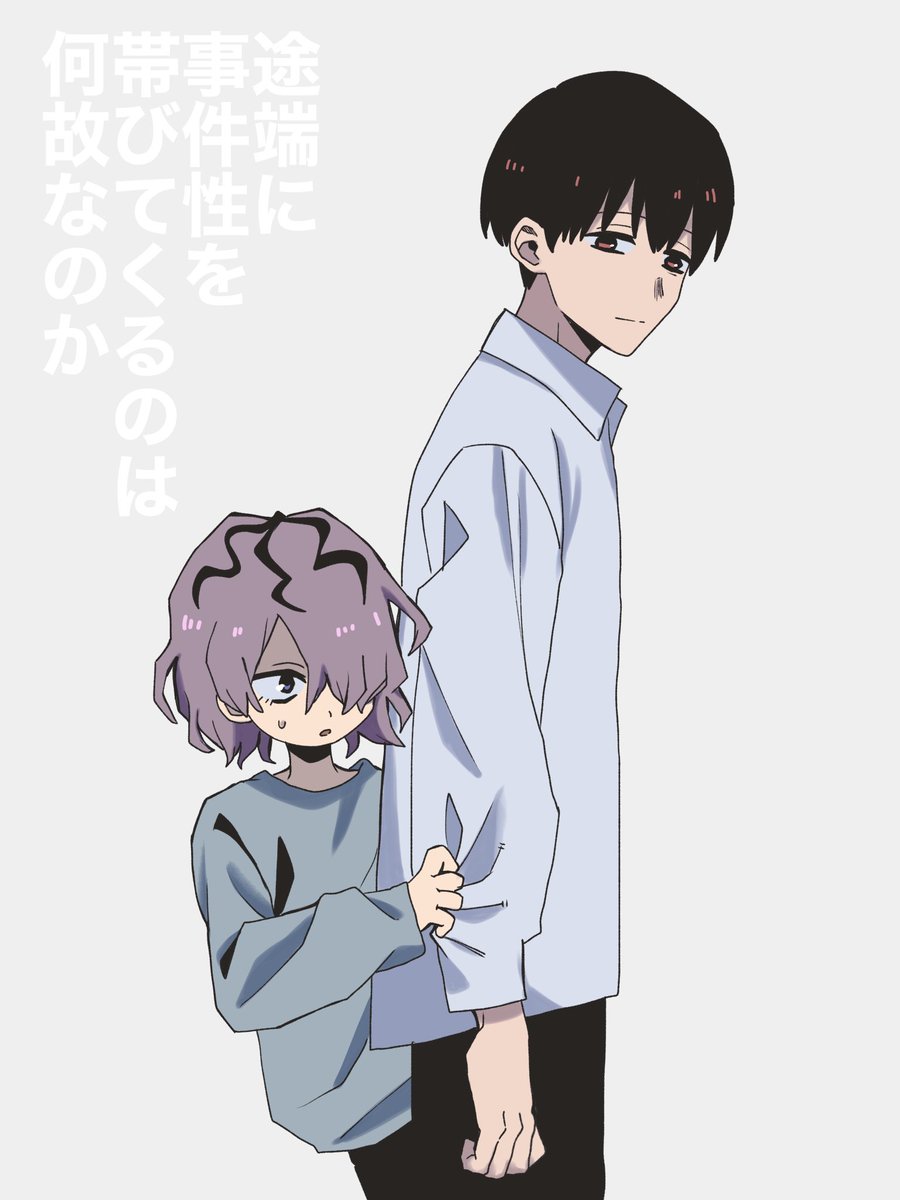 m_mz041's tweet image. 性転換の年齢逆転