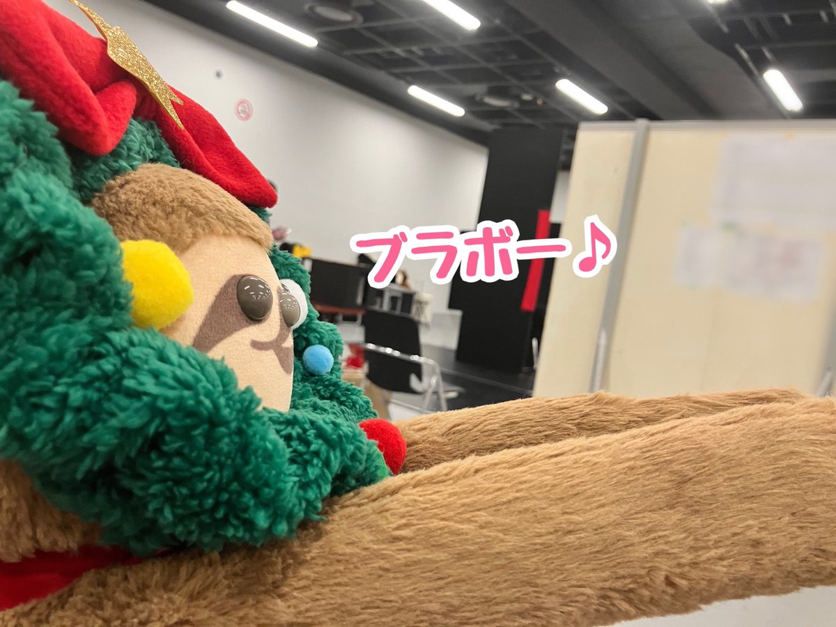 #演出家ノート②
#THEGIFT🎁

🆀.演出で大事にしていることは？

怒らない（笑）。いつも笑っていること。
そして、初日というゴールに、みんなでたどり着けるように寄り添うことを大切にしています。

みんなでたどり着いたゴールにどんなギフトが待ってるのか、とってもたのしみぷら🦥🌟