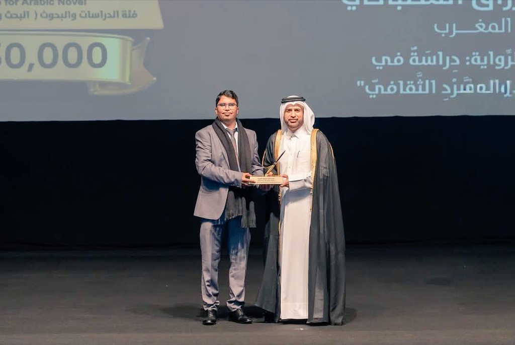 نهنئ الصديق العزيز الدكتور عبد الرزاق المصباحي Abderazzak AL-Mesbahi بمناسبة فوزه بجائزة كتارا في صنف النقد الروائي، مع تمنياتي لك بالتوفيق والسداد.