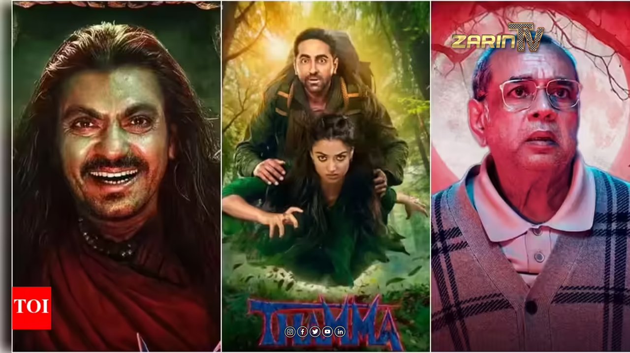 فلم “تھما” آیوشمان در جشن دیوالی روی پرده سینما می آید