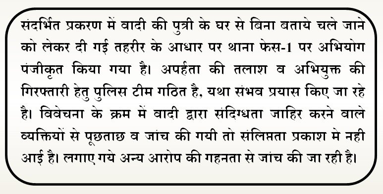 DCP Noida tweet media