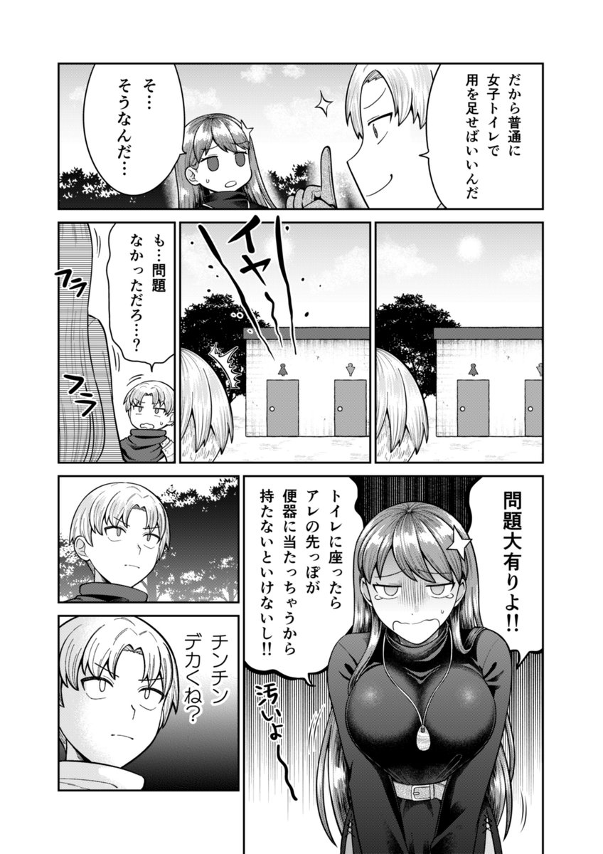 (3/7) 