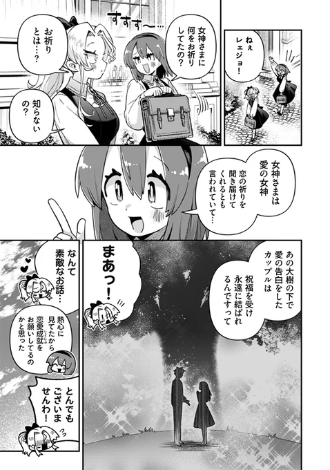 (3/3)
▼続きはこちらから…
https://t.co/p5i9JkOdvP 