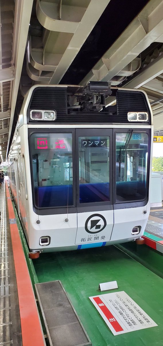 波乗りニャーゴ on X