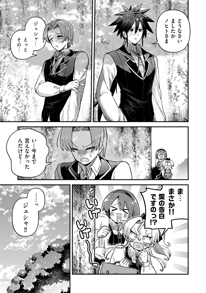 (3/3)
▼続きはこちらから…
https://t.co/p5i9JkOdvP 