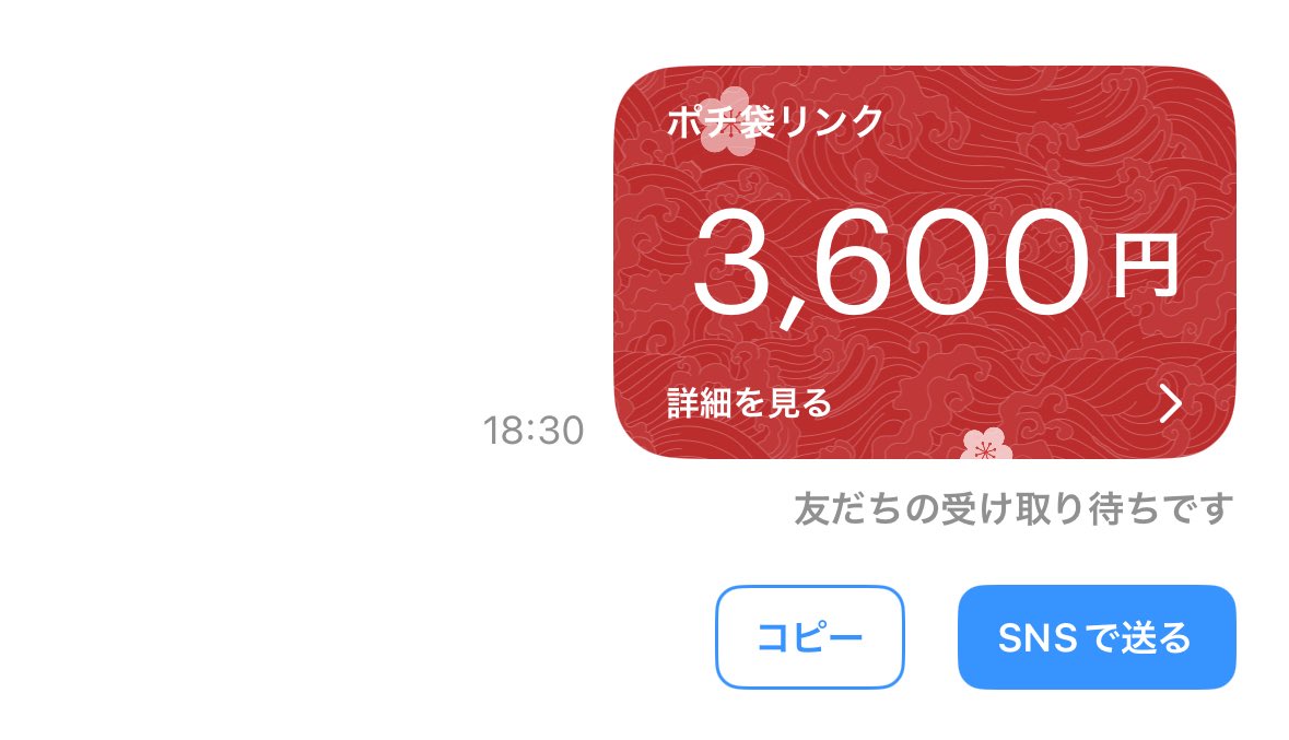 短期配布🎁
トリック・オア・コイン！を1名に配布👀
条件⬇️
<a href="/ruanmei_mei/">めい</a> と<a href="/__3bix/">ねこ</a> のフォローといいね＆RT
〆切は２日後
当選者DM行きます👍
 #ブロスタ  #懸賞 #paypay配布 #キャンペーン