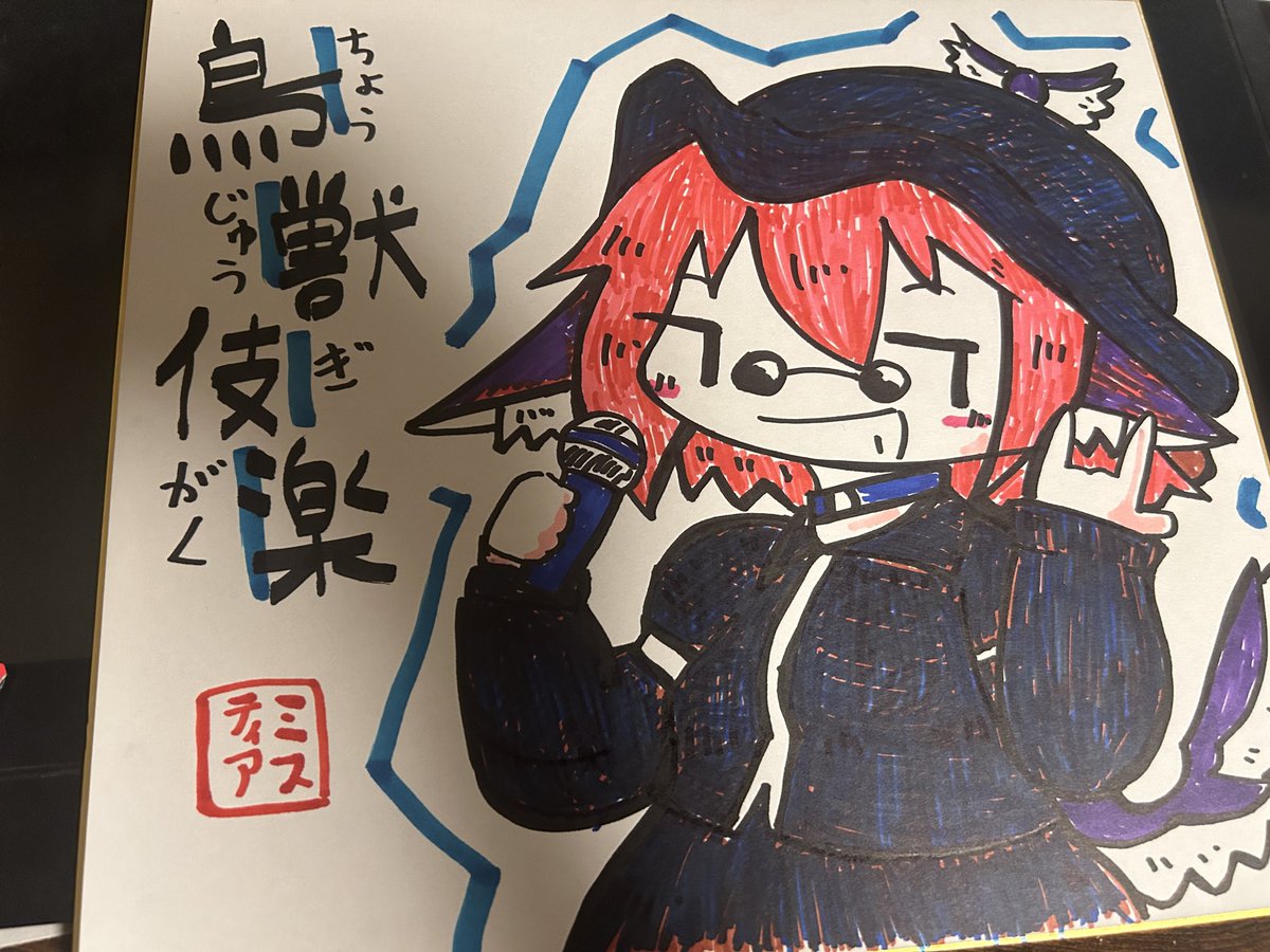 お紙@【秋例え65ab】 on X: 