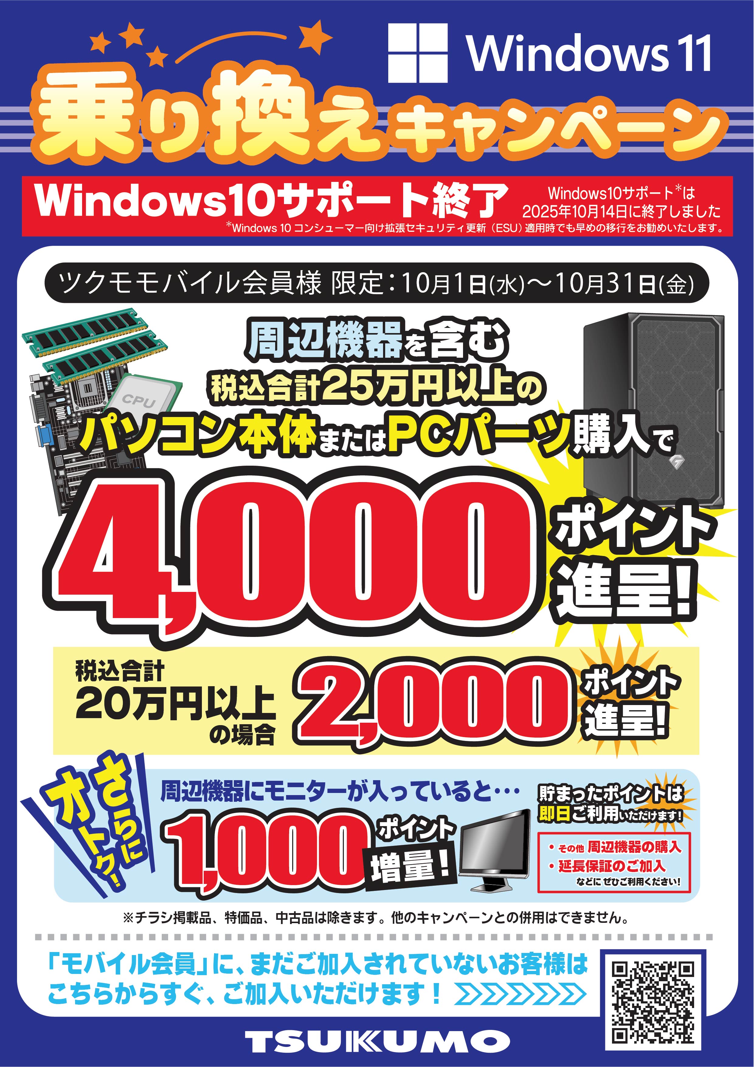 ユクモ　2点まとめ買い MJG-FUYUZAKURA-'21WSE/E | Deviser ｜株式会社ディバイザー