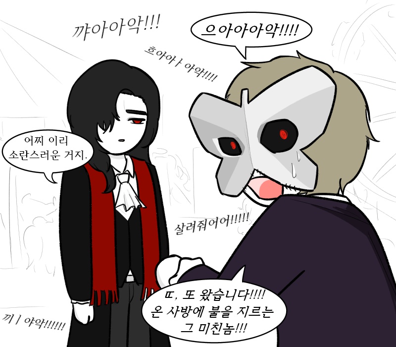 Quka404's tweet image. [불주먹 그레고르 처음 만난 혈귀 뫼르소 만화]

뫼세티는 서비스 종료다

#Limbus_Company