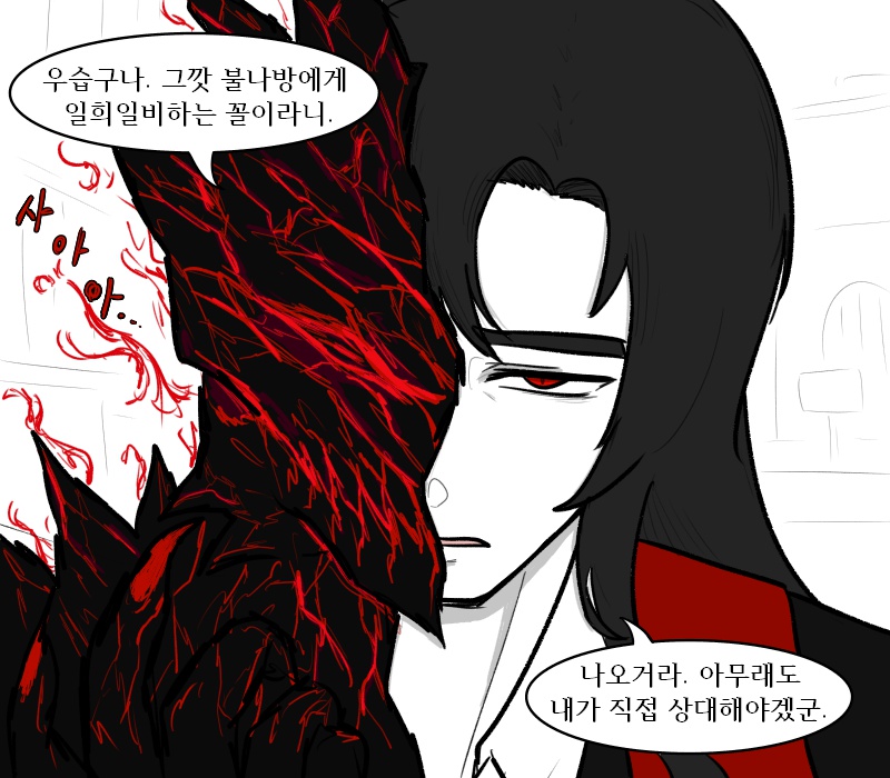 Quka404's tweet image. [불주먹 그레고르 처음 만난 혈귀 뫼르소 만화]

뫼세티는 서비스 종료다

#Limbus_Company