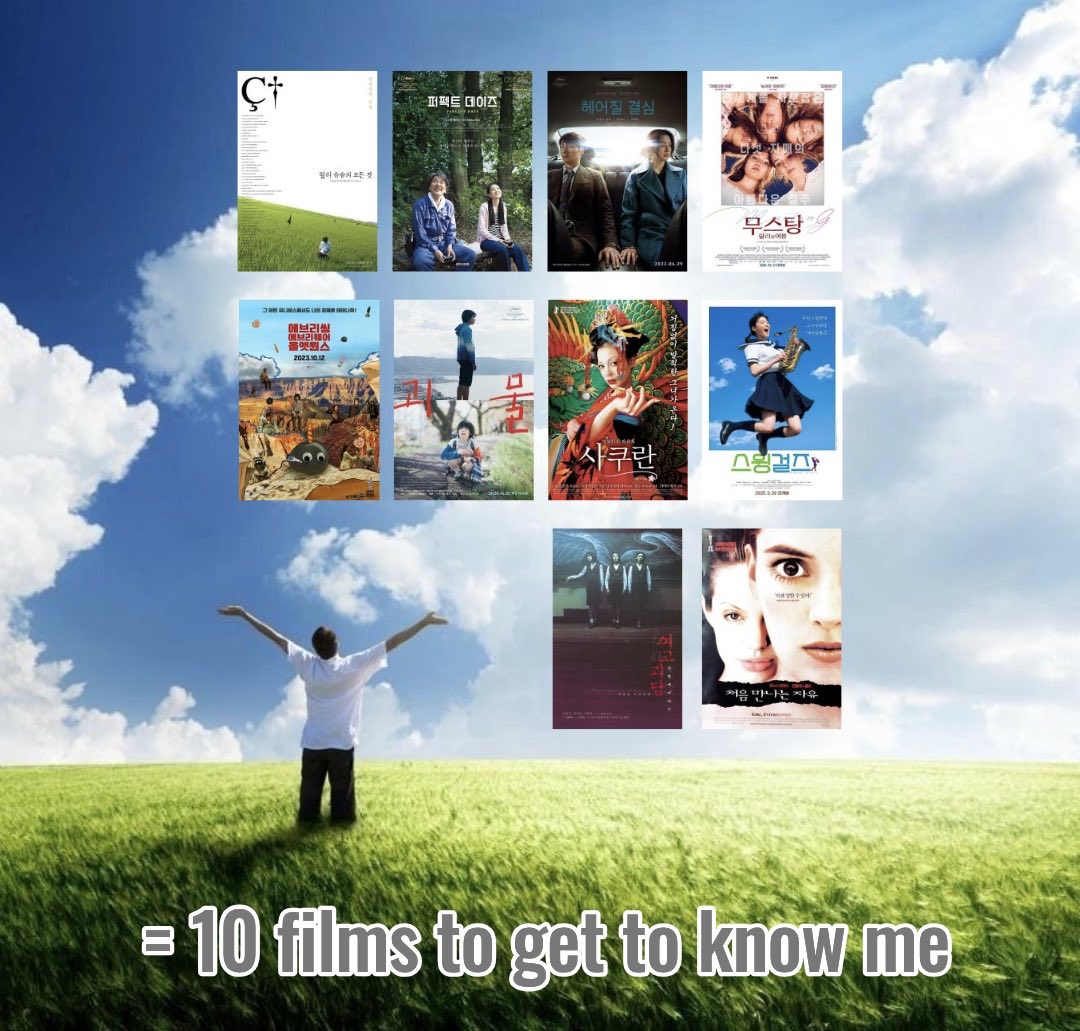 2venth's tweet photo. 요즘 유행하는
‘10 films/books to get to know me’ 해봄 https://t.co/SSmu2gpdgv