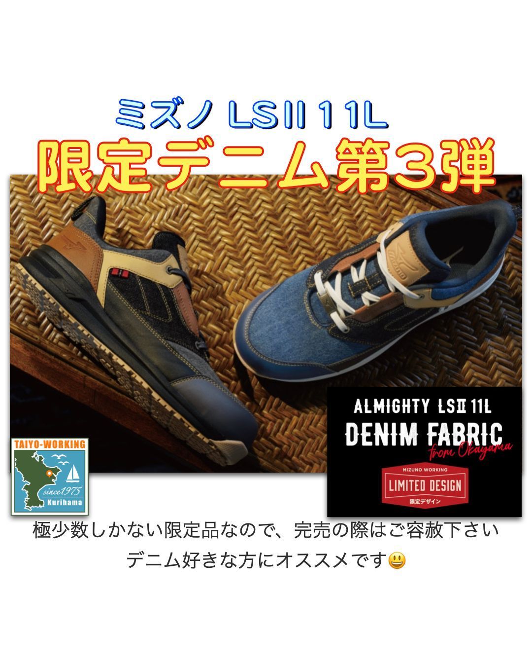 太陽ワーキング on X: 