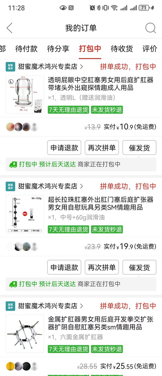 SuperCrius's tweet photo. https://t.co/cnqMVdJBQK