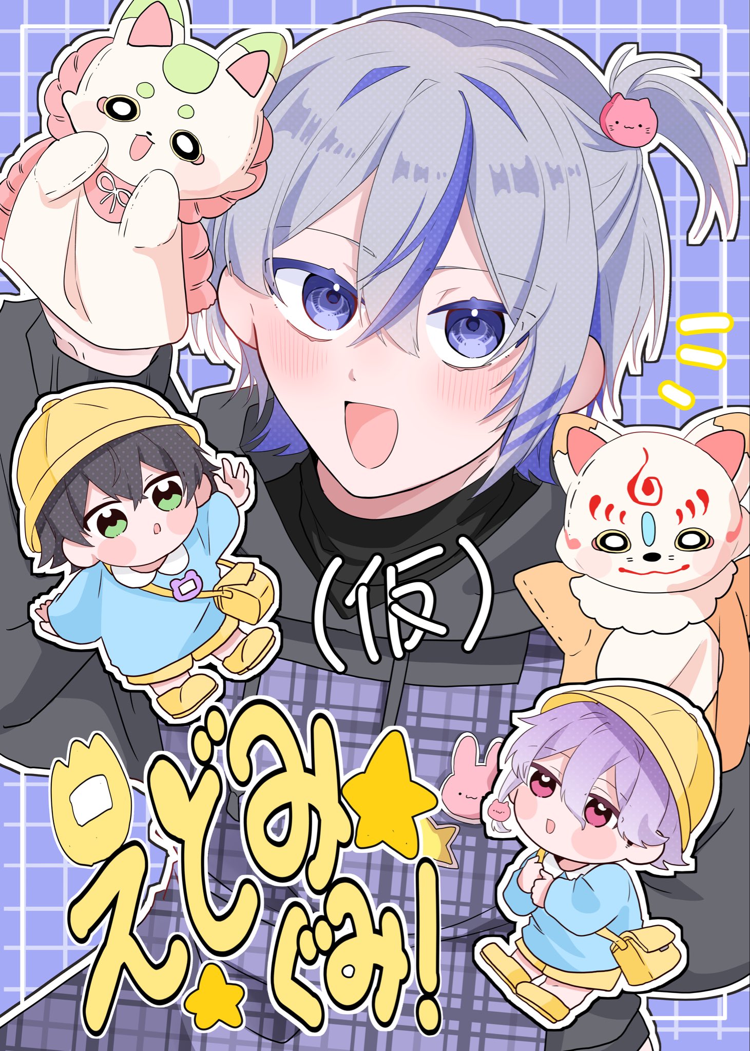 月刊IKKI アンケートプレゼント 未定事件簿「五周年」Destiné & Destinée指輪-左京静真 | Nekotani