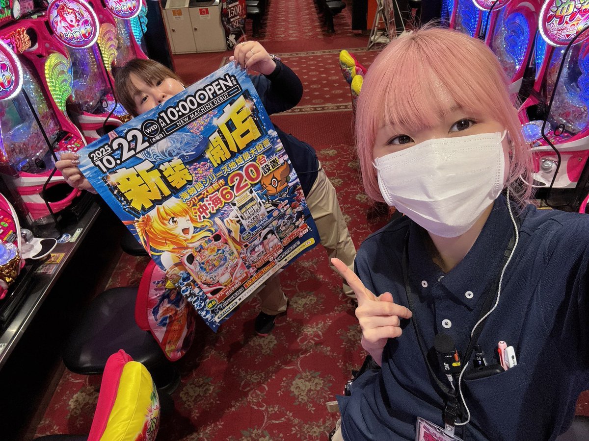 mingo3535's tweet image. おはようございますー🥰
昨日は入替作業
お疲れ様でした👏👏
前半に導入した
#沖海6 増台しました⤴️
合計20台、更に遊びやすく🐳
増台分は明日から✌️
ご来店、お待ちしてまーす🦩🦩🦩
#フラミンゴ鎌ヶ谷店
#増台
#シェイク
#ファインプレー