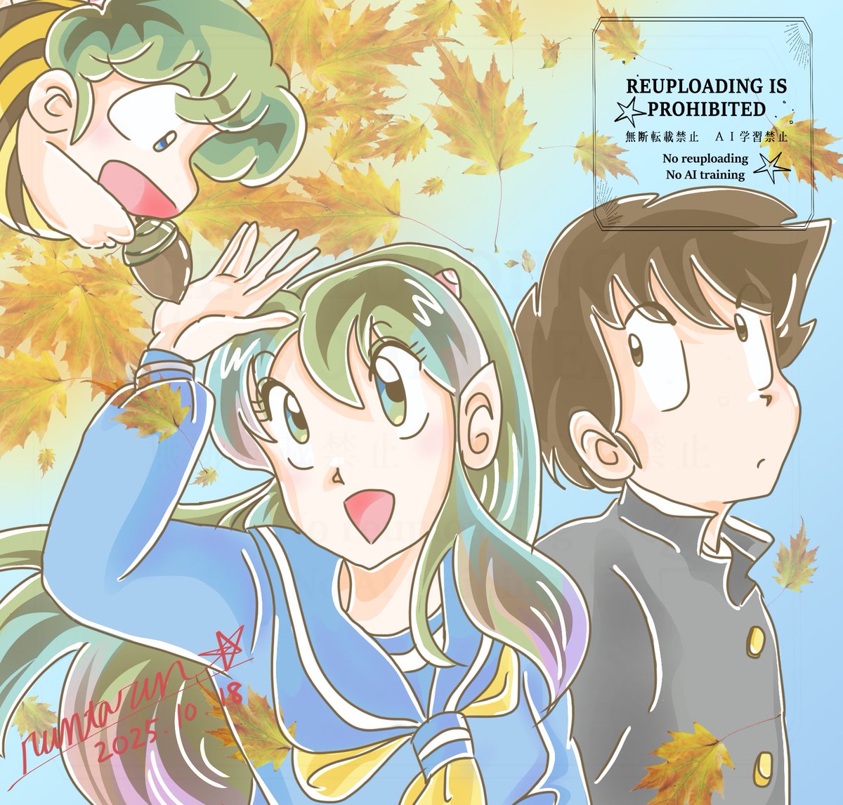 秋らしく…来週からはなるそうですが、今日はまだ半袖でウロウロしてましたw
明日はさすがに衣替えの部屋の模様替えしなければ💦
 #うる星やつら
 #あたラム