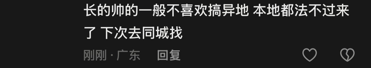 sooaya2's tweet photo. 操你妈 https://t.co/X7TBj7Eg6h