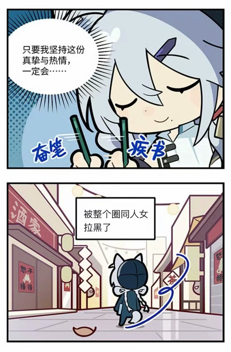 (翻到旧图突然笑了出来)
懂的都懂.jpg