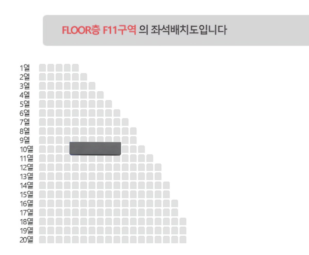 skz___luv's tweet photo. Stray Kids World Tour 〈dominATE : celebrATE〉 스트레이키즈 스키즈 콘서트 티켓 양도 skz concert ticket wts 앙콘 첫콘 막콘 플로어

Day2 10.19 일 FLOOR층 F11구역 10열
15에 정가 이하로 양도해요

인증가능 
현장양도
Dm or kakao
https://t.co/da53cQDSjc https://t.co/JkKwJudxCf