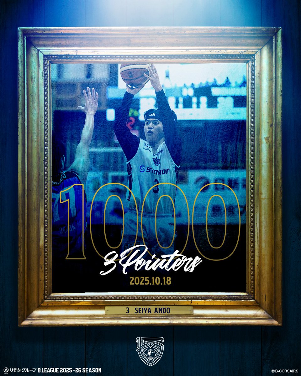 💫記録達成💫 本日の試合で #安藤誓哉 選手がB1個人通算3Pシュート1000