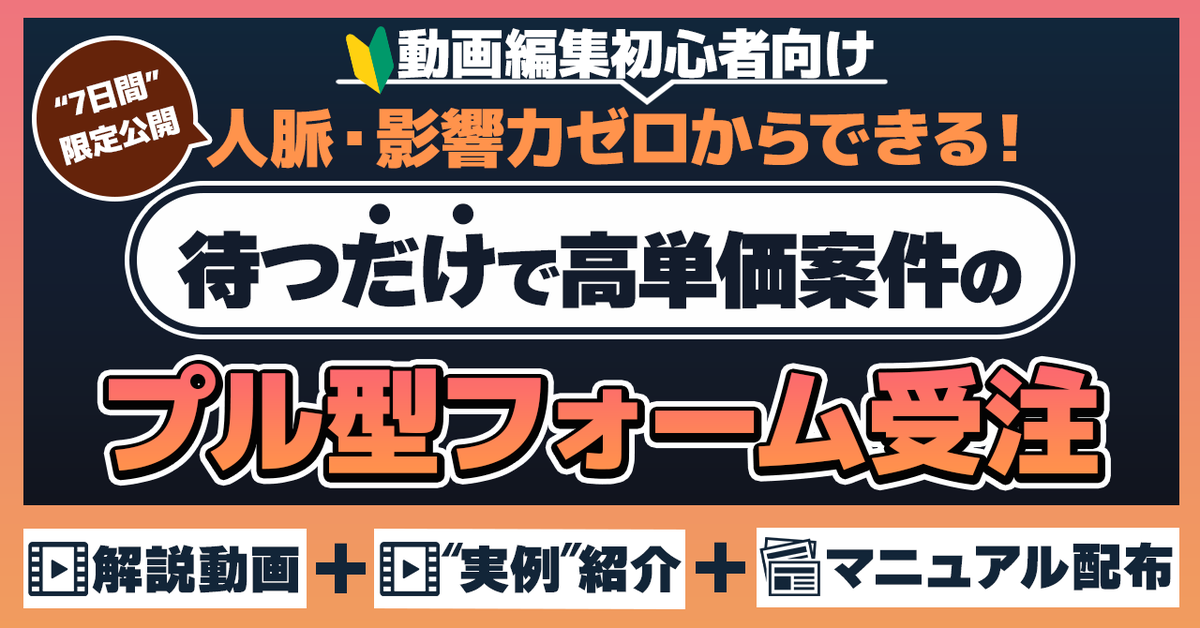 ふためん┃動画編集者 tweet media